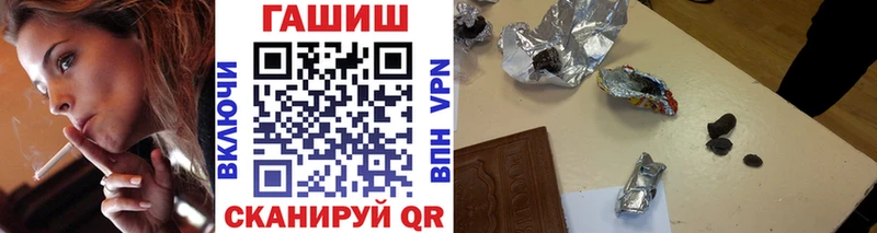 Как найти закладки Городец Амфетамин  Мефедрон  A-PVP  ГАШ  Cocaine 
