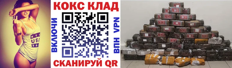 наркошоп  Городец  Кокаин Колумбийский 