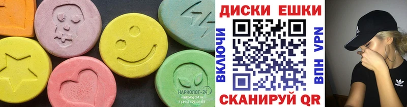 Экстази Дубай  Городец 