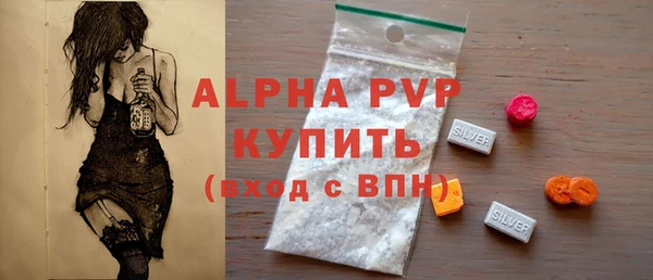 бутик Бронницы