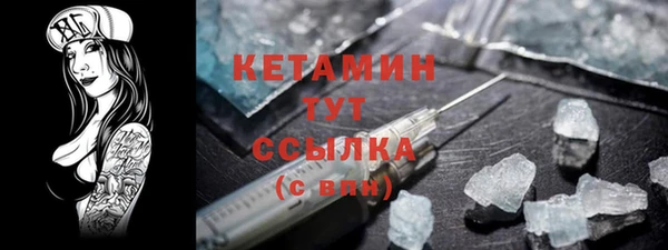MESCALINE Бугульма
