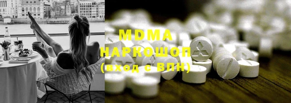 эйфоретик Бородино