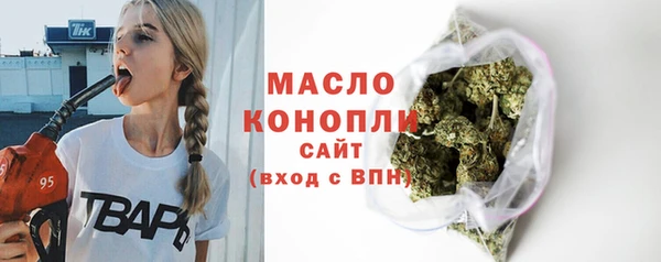 бутик Бронницы