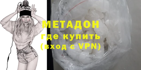 метадон Верхнеуральск