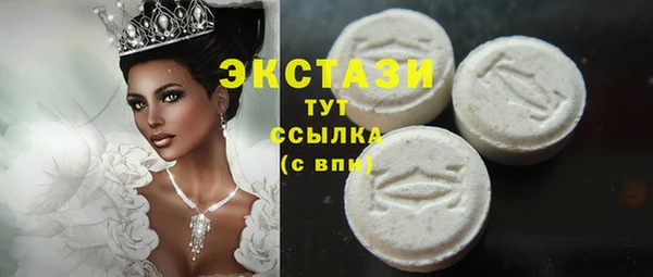 MESCALINE Бугульма