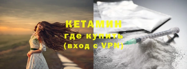 MESCALINE Бугульма