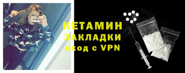 MESCALINE Бугульма