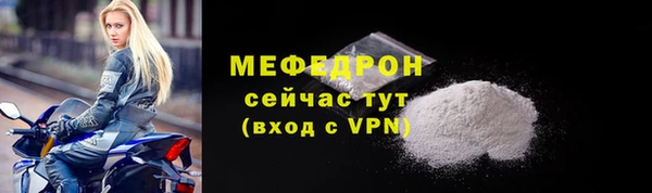 эйфоретик Бородино