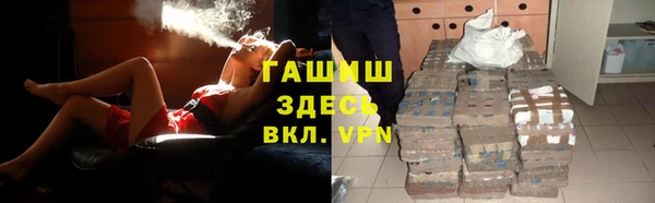 MESCALINE Бугульма