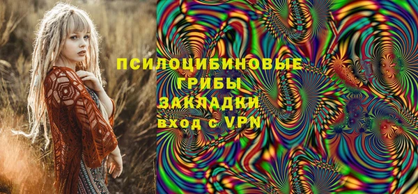 каннабис Верхний Тагил