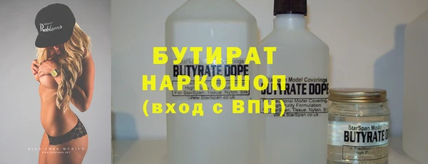бутик Бронницы