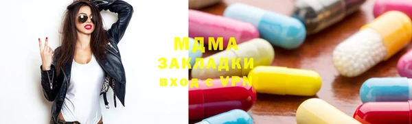 эйфоретик Бородино
