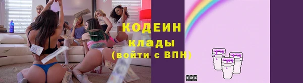 MESCALINE Бугульма