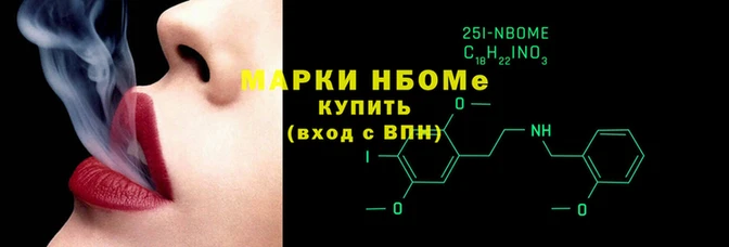 эйфоретик Бородино