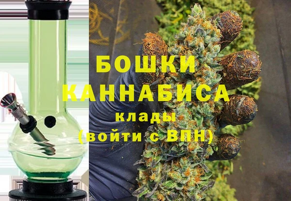 бутик Бронницы