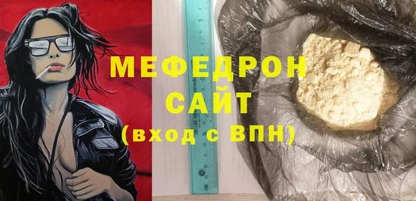 MESCALINE Бугульма