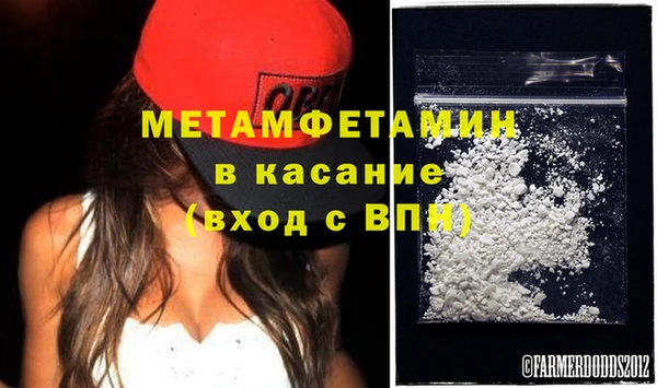 MESCALINE Бугульма