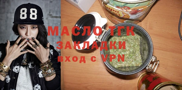 MESCALINE Бугульма