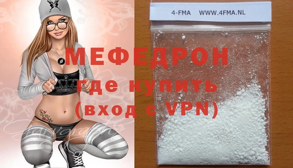 бутик Бронницы