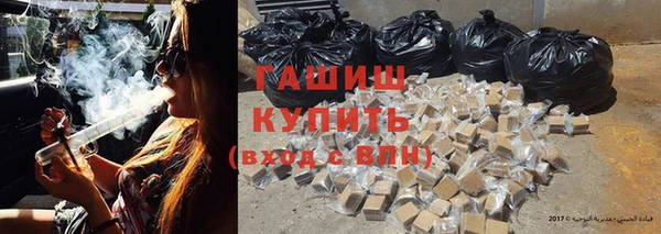 бутик Бронницы
