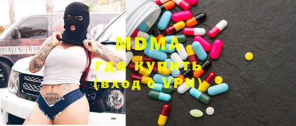 бутик Бронницы