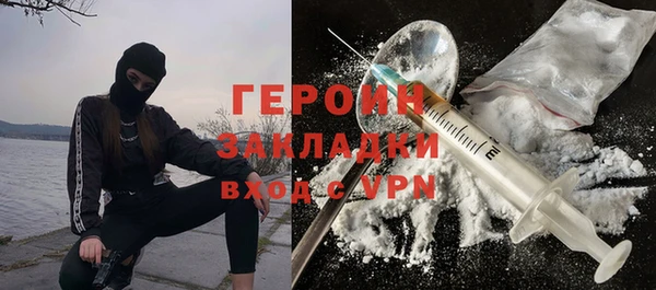 эйфоретик Бородино