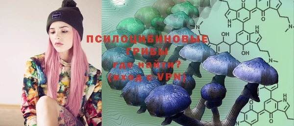 бутик Бронницы