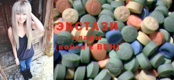 бутик Бронницы