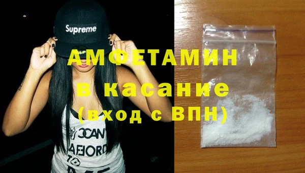 MESCALINE Бугульма
