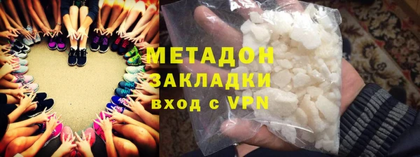 MESCALINE Бугульма