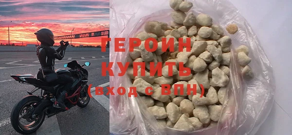 эйфоретик Бородино