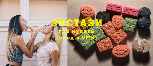 бутик Бронницы