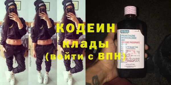 MESCALINE Бугульма