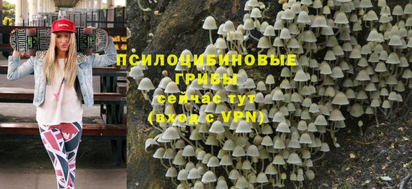 MESCALINE Бугульма