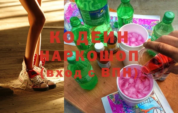 бутик Бронницы