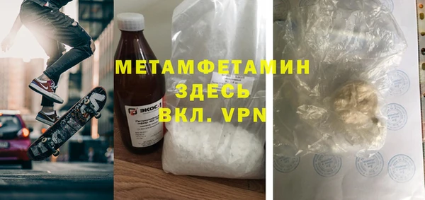 MESCALINE Бугульма