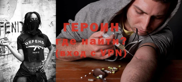 бутик Бронницы
