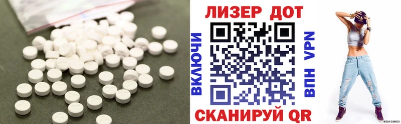 Лсд 25 экстази кислота Городец