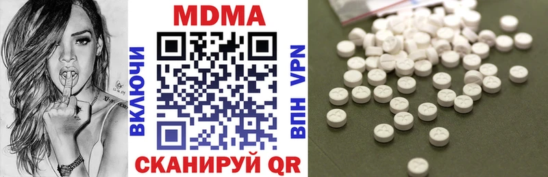 MDMA crystal  где можно купить   Городец 
