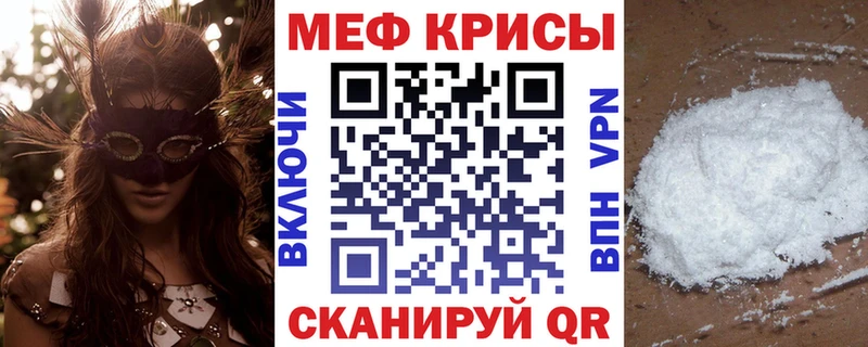 хочу наркоту Городец Мефедрон кристаллы