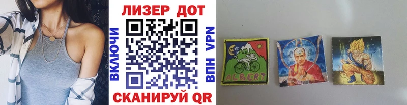 закладка  Городец  Марки 25I-NBOMe 1,8мг 