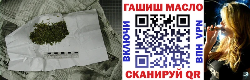 Дистиллят ТГК THC oil  Городец 