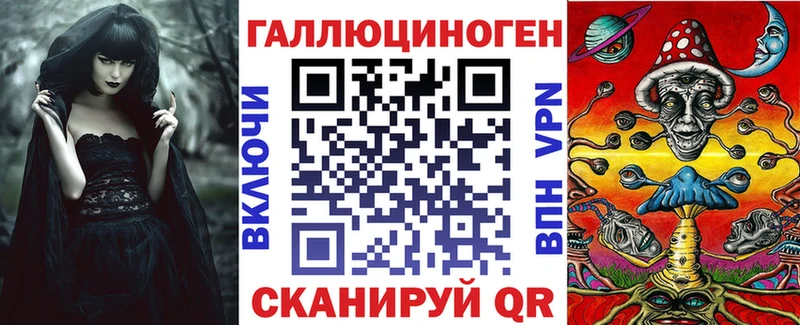 Галлюциногенные грибы Cubensis  Городец 