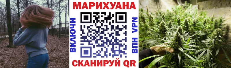 где можно купить наркотик  Городец  блэк спрут tor  МАРИХУАНА Bruce Banner 
